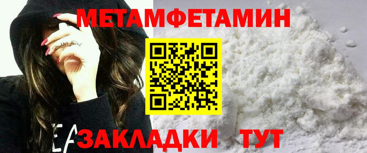 Амфетамин Premium Елабуга