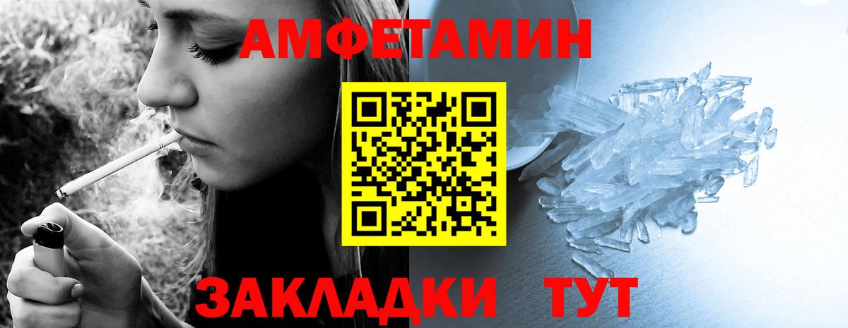 Елабуга  АМФЕТАМИН  Вход с VPN  АМФЕТАМИН 98% 