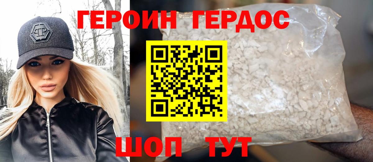 Героин  Елабуга  Канабис  МЕФ кристаллы  ГАШ  Вход с VPN 