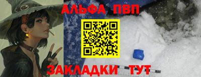 скорость mdpv Краснознаменск