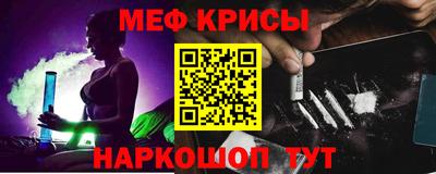 МДМА Кумертау