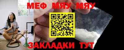 гашишное масло Краснокаменск