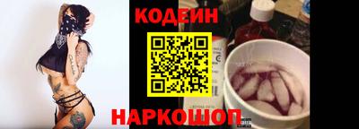 гашишное масло Краснокаменск