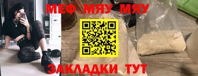 гашишное масло Краснокаменск