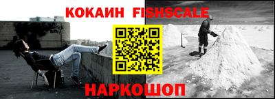 мефедрон Краснодар
