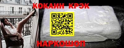 скорость mdpv Краснознаменск