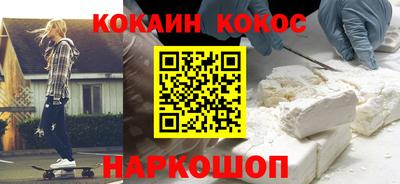 мефедрон Краснодар