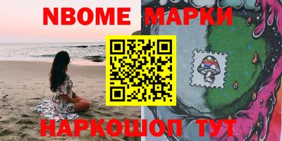 гашишное масло Краснокаменск