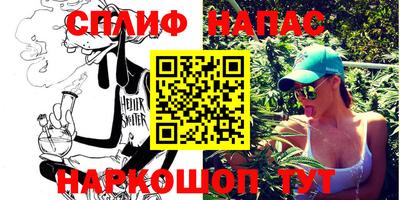 мефедрон Краснодар