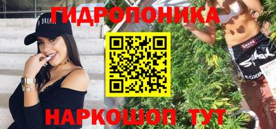 мефедрон Краснодар