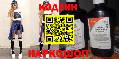 наркотики Кулебаки