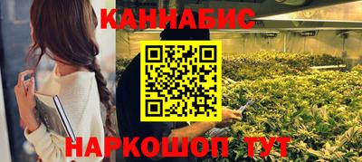мефедрон Краснодар