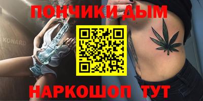 МДМА Кумертау