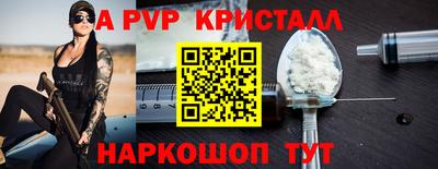 гашишное масло Краснокаменск
