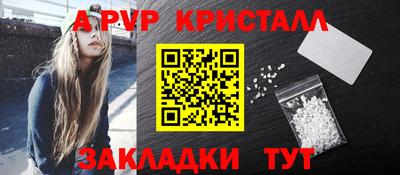гашишное масло Краснокаменск