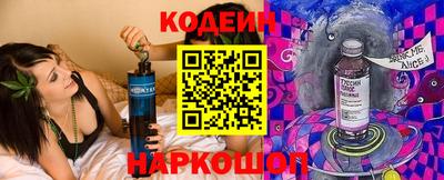 наркотики Кулебаки