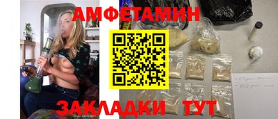 МДМА Кумертау