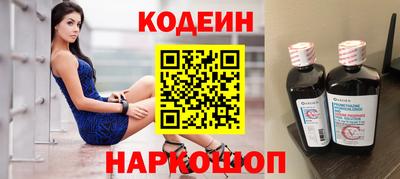 наркотики Кулебаки