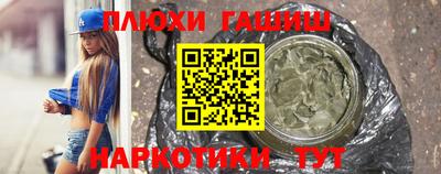 мефедрон Краснодар