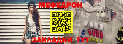 скорость mdpv Краснознаменск