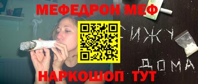 гашишное масло Краснокаменск
