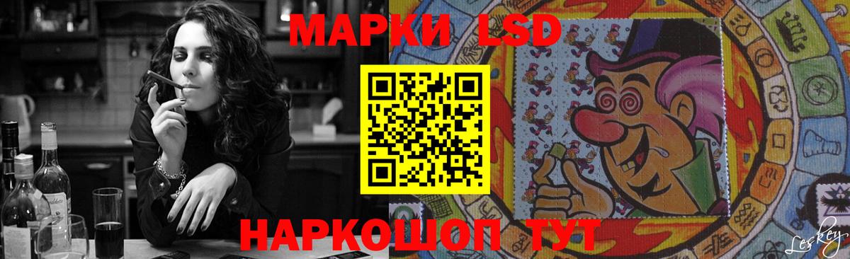 Лсд 25 экстази ecstasy Елабуга