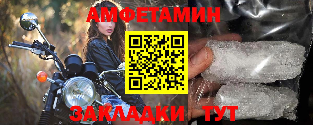 Первитин витя Елабуга