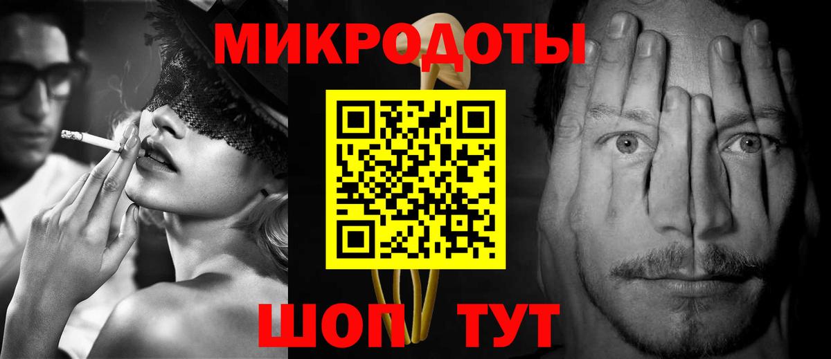 Галлюциногенные грибы ЛСД Елабуга