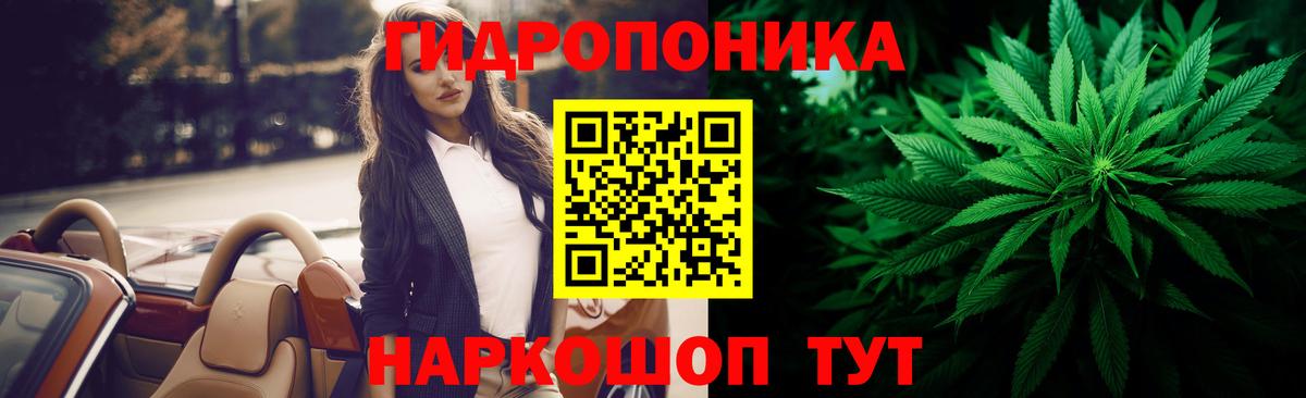 Шишки марихуана VHQ  Канабис AK-47  Бошки марихуана Amnesia  Вход с VPN  Елабуга  Марихуана марихуана 
