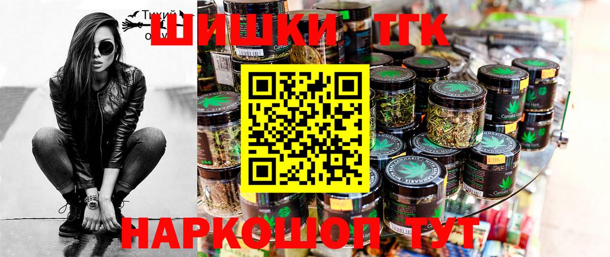 Каннабис гибрид Елабуга